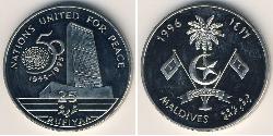 25 Rufiyaa Maldives (1965 - ) Cuivre/Nickel 