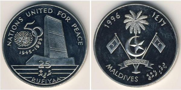 25 Rufiyaa 马尔代夫 銅/镍 