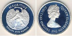 25 Rupee Maurice Argent 