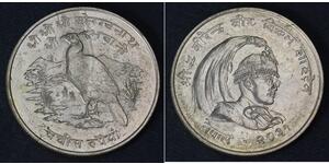 25 Rupee Nepal Silber 