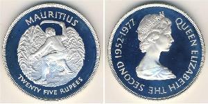 25 Rupee Mauritius Silver 