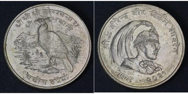 25 Rupee Nepal Silver 