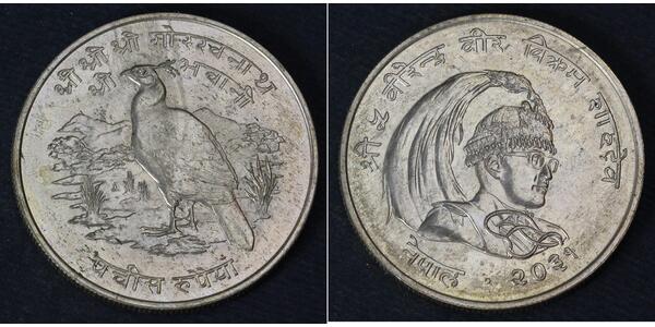 25 Rupee Nepal 銀 