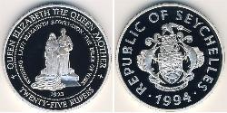 25 Rupee Seychelles 銀 
