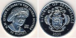 25 Rupee Seychelles 銀 