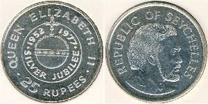 25 Rupee Seychelles 銀 