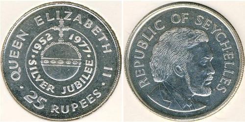 25 Rupee Seychelles 銀 