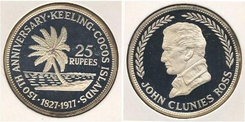 25 Rupee 科科斯（基林）群島 銀 