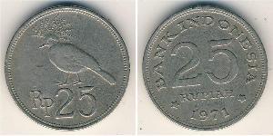 25 Rupiah Indonesia Copper/Nickel 