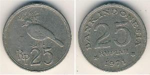 25 Rupiah Indonesia 銅/镍 