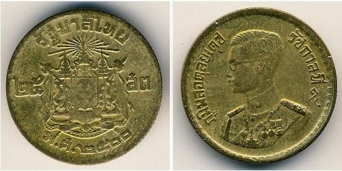 25 Satang Thailandia Alluminio/Bronzo 