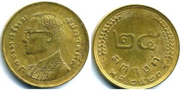 25 Satang Thailand Brass 