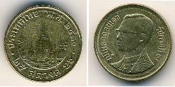 25 Satang Tailandia Bronce/Aluminio 
