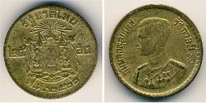 25 Satang Thailand Bronze/Aluminium 