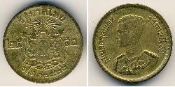 25 Satang Thaïlande Bronze/Aluminium 