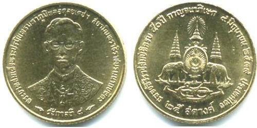 25 Satang Tailandia Latón 