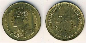 25 Satang Thailand Messing 