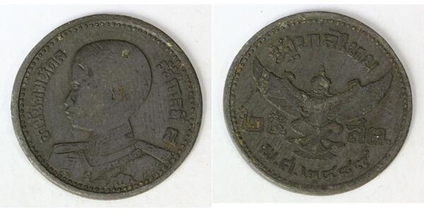 25 Satang Thailand Tin 