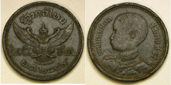 25 Satang Thailand Tin 