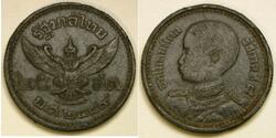 25 Satang Thailandia Tin 