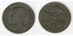 25 Satang Thailandia Tin 
