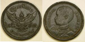 25 Satang Thaïlande Tin 