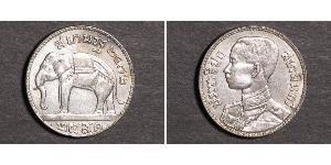 25 Satang Thailand 銀 