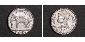 25 Satang Thailand 銀 