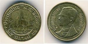 25 Satang Thailand 青铜/铝 