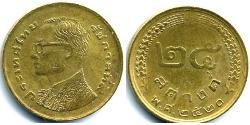 25 Satang Thailand 黃銅 
