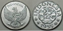 25 Sen Indonésie  