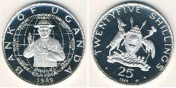 25 Shilling Uganda 銀 