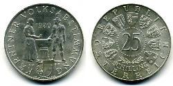 25 Shilling 奥地利 銀 