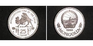 25 Tugrik Mongolia Plata 