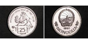 25 Tugrik Mongolia 銀 