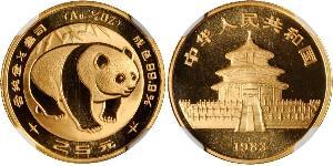 25 Yuan República Popular China Oro 