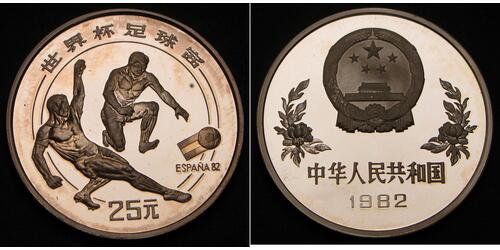 25 Yuan China  