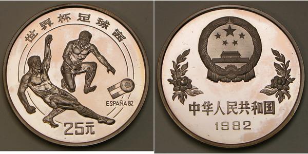 25 Yuan China  