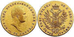 25 Zloty Kongresspolen (1815-1915) Gold Alexander I (1777-1825)