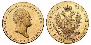 25 Zloty Kongresspolen (1815-1915) Gold Alexander I (1777-1825)