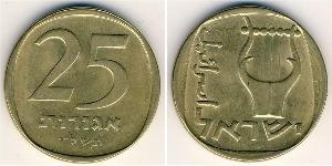 25 Агора Ізраїль (1948 - ) Бронза/Алюміній 