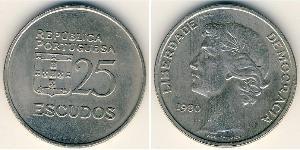 25 Ескудо Португальська Республіка (1975 - ) Нікель/Мідь 