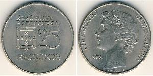 25 Ескудо Португальська Республіка (1975 - ) Нікель/Мідь 