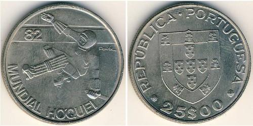 25 Ескудо Португальська Республіка (1975 - ) Нікель/Мідь 