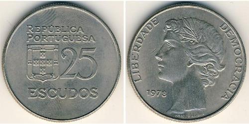 25 Ескудо Португальська Республіка (1975 - ) Нікель/Мідь 