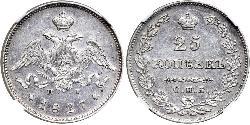 25 Копейка Российская империя (1720-1917) Серебро Николай I (1796-1855)