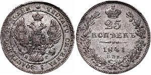25 Копейка Российская империя (1720-1917) Серебро Николай I (1796-1855) / Александр II (1818-1881)