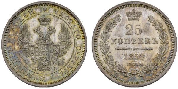 25 Копейка Российская империя (1720-1917) Серебро Николай I (1796-1855) / Александр II (1818-1881)