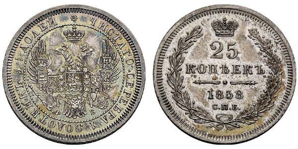 25 Копейка Российская империя (1720-1917) Серебро Николай I (1796-1855) / Александр II (1818-1881)