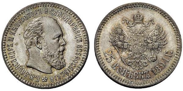 25 Копейка Российская империя (1720-1917) Серебро Александр III (1845 -1894)